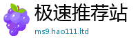 2025新门正版免费资本将7777788888精准新奥马会传